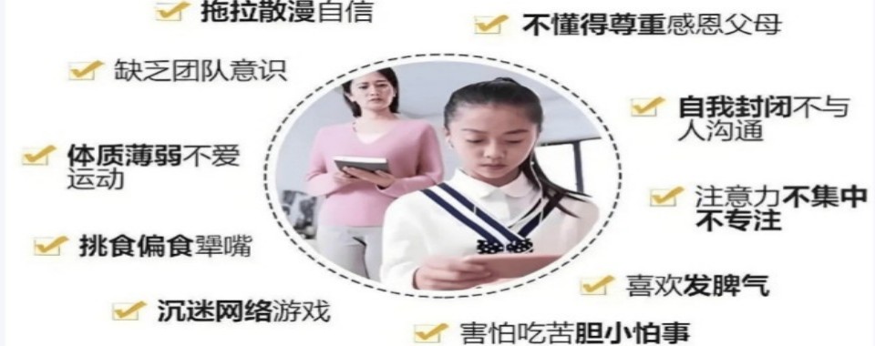 孩子叛逆不用愁，河南新乡市正规矫正学校，耐心疏导重塑成长